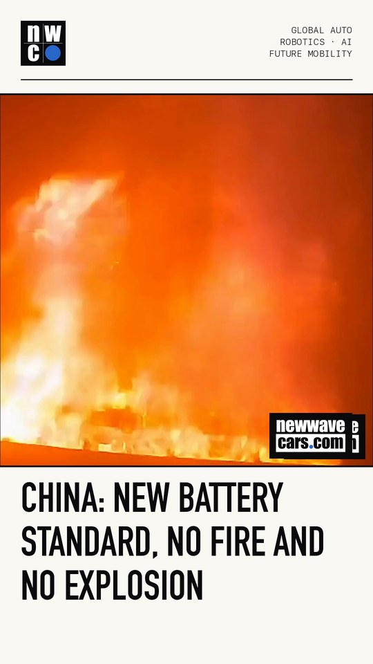 China: new battery standard, no fire and no explosion